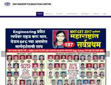 Tablet Screenshot of dfc.org.in